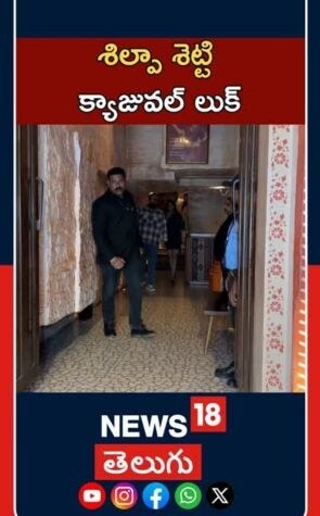 Shilpa Shetty Raj Kundra spoted in Mujmbai | శిల్పా శెట్టి క్యాజువల్ లుక్