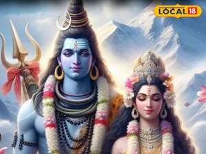 महाशिवरात्रि 2026: 15 फरवरी को करें ये काम, शिव कृपा से पूरी होंगी सभी मनोकामनाएं.