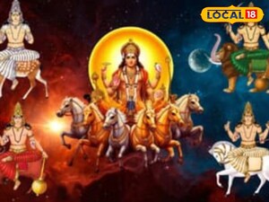 पंचग्रही राजयोग 2026: 5 राशियों की किस्मत चमकेगी, फरवरी में बनेगा दुर्लभ संयोग.