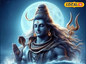 महाशिवरात्रि 2026: इन नियमों का पालन कर बदलें अपनी किस्मत, ऐसे करें शिवलिंग का अभिषेक.