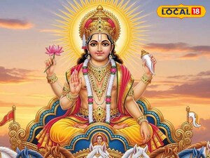 सूर्य गोचर 2026: कल बदलेगी सूर्य की चाल, इन 5 राशियों की चमकेगी किस्मत. क्या आप हैं लिस्ट में?
