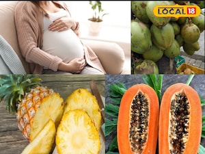 गर्भावस्था में पपीता, अनानास से बचें; नारियल पानी, सूखे मेवों से बढ़ाएं स्वास्थ्य.