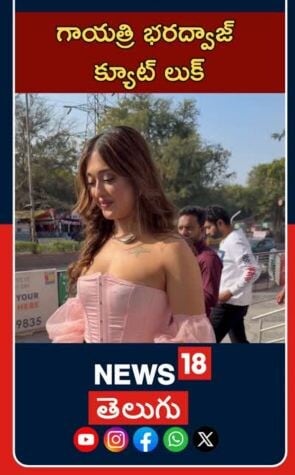 Gayatri Bhardwaj At CULT Teaser Launch event | కల్ట్ టీజర్ లాంచ్ ఈవెంట్‌లో గాయత్రి భరద్వాజ్