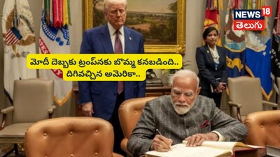 US Cuts Tariff on Indian Products to 18 Percent Double Good News for India Shock for China and Pakistan