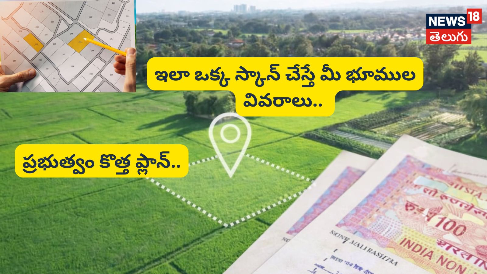ℹ️సమాచారం - ShareChat