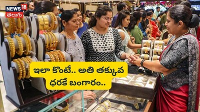 Planning to Buy Gold Jewellery in 2026 Smart Tips to Buy Gold at Lower Prices 