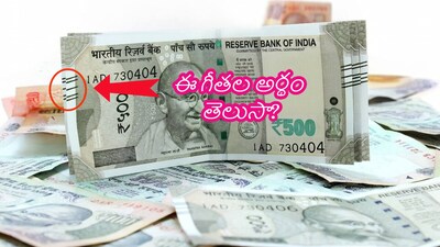 Unraveling the Mystery: The Hidden Meaning of Lines on Indian Currency Notes