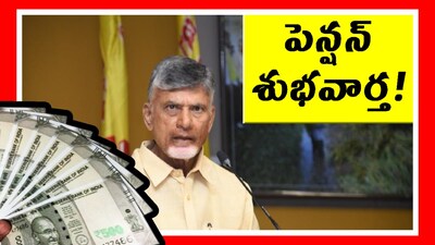 AP and Telangana News Live Updates: ఇవాళ ఆంధ్రప్రదేశ్, తెలంగాణలో ఉన్న అప్‌డేట్స్, బ్రేకింగ్ న్యూస్ ఇక్కడ తెలుసుకుందాం. అలాగే దేశవ్యాప్తంగా, అంతర్జాతీయంగా జరుగుతున్న అప్‌డేట్స్ మొత్తం ఇక్కడ చూద్దాం.
