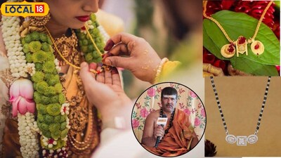 Gold Mangalsutra Rules