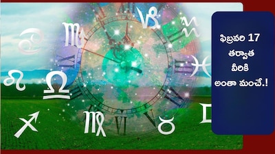 Navpanchami Rajyogam 2026: 5 Zodiac Signs to Strike Gold After Diwali