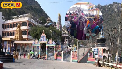 Kotappakonda Maha Shivaratri 