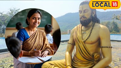 Inspirational Woman Teacher