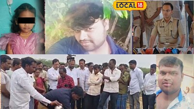 Madanapalle Minor Girl Murder