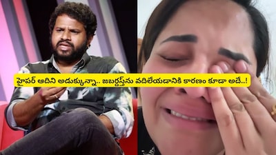 Anasuya Reveals Shocking Reasons for Leaving Jabardasth, Begged Hyper Aadi