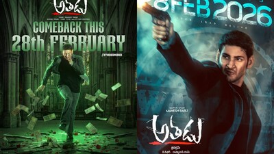 Mahesh Babu's 'Athadu' Re-Release: Fans Gear Up for Special 4K Dolby Experience!