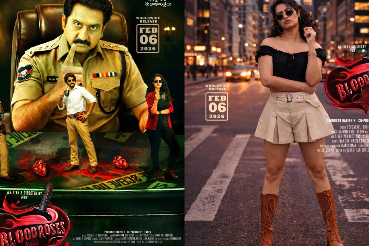 Blood Roses: అప్సర రాణి బ్లడ్ రోజెస్ రివ్యూ.. సినిమా ఎలా ఉందంటే..!