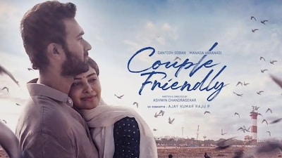 'Couple Friendly' Hits OTT: Valentine's Day Blockbuster Streams on Netflix March 13!