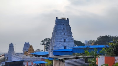 కీసర గుట్ట