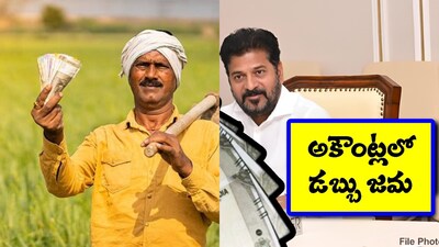 Rythu Bharosa Funds Soon: Telangana CM Revanth Reddy to Deposit Aid for Farmers
