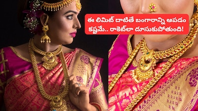 Gold Prediction: ఈ రేటు దాటితే గోల్డ్ రేటు చిరుతలా పరుగులు పెడుతుంది.. జూన్ కల్లా బంగారం ధర ఎక్కడ ఉంటుందంటే..