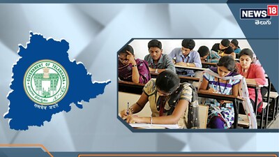 TG GPO Jobs: సర్కార్ కొలువు కొట్టే గోల్డెన్ ఛాన్స్! 10,954 గ్రూప్-4 పోస్టుల నోటిఫికేషన్ సిద్ధం.. వెంటనే ఈ వివరాలు చూడండి