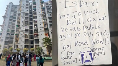 गाजियाबाद त्रासदी: तीन बहनों ने की आत्महत्या, पिता पर 2 करोड़ का कर्ज, सोशल मीडिया प्रतिबंध बना वजह