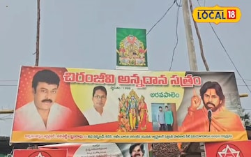 29 ఏళ్లుగా చిరంజీవి పేరిట అన్నదానం చేస్తున్న అభిమానులు ఎందుకో తెలుసా