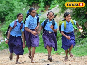 ఏపీలో అక్కడ స్కూలుకు సెలవు.త్రిష్ట వేసుకుని కూర్చున్న  పెద్దపులి