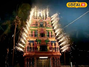 ఒకపక్క తెప్పమహోత్సవం మరోపక్క శ్రీపుష్పయాగం చూడగలమా ఇలాంటివి అంతర్వేదిలో