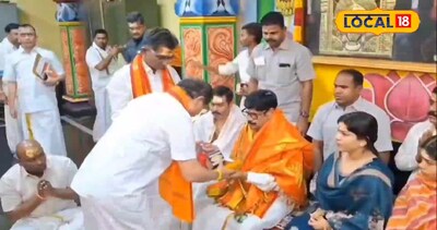 శ్రీశైల మల్లన్న చెంత మంత్రుల సందడి!