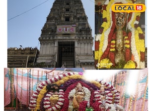 ప్రాచీన ప్రసిద్ధి చెందిన రామతీర్థ పుణ్యక్షేత్ర విశిష్టత ఇదే