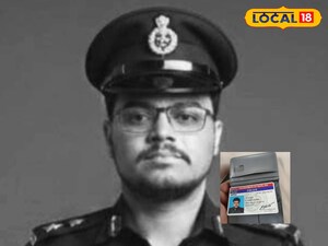 తిరుపతి లో నకిలీ ఐపీఎస్ ముసుగులో ఉద్యోగ మోసం.. అలిపిరి పోలీసుల వలలో చిక్కినాడు.!