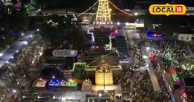 శ్రీశైల మల్లన్నకు 'పాగాలంకరణ