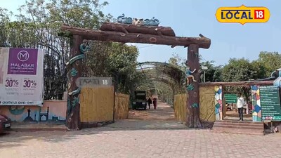 వనవిహార కేంద్రంగా పాలమూరు ఎకో పార్క్ 