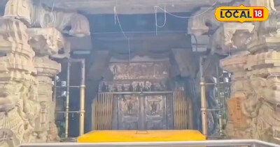 శ్రీశైలం ఆలయం మూసివేత