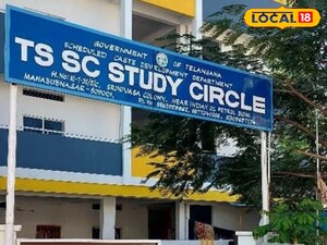పాలమూరు జిల్లాలోని ఎస్సీ స్టడీ సర్కిల్ లో ఉచిత శిక్షణకు చివరి తేదీ మరియు పరీక్ష