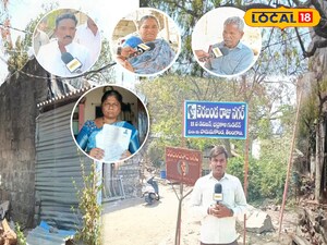 మా ఇండ్లను తొలగిస్తే ఊరుకునే ప్రసక్తే లేదు