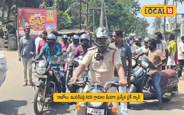 గోదావరిజిల్లాలో