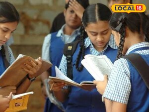 మైనార్టీ గురుకులాల్లో ప్రవేశాలకు దరఖాస్తుల ఆహ్వానం