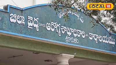 ప్రజలకు హెచ్చరిక పరిశుభ్రత పాటించండి, లక్షణాలు ఉంటే వెంటనే వైద్యం పొందండి