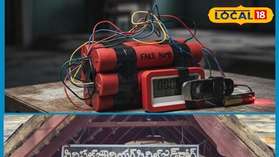 సత్యసాయి జిల్లాలో బాంబు  కలకలం....