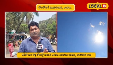 రోజురోజుకీ