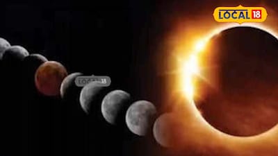 చంద్రగ్రహణం ఎఫెక్ట్... హోలీ మరియు కామదహనం జరపాల్సింది అప్పుడే.....