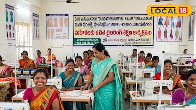 రాజాంలో జీఎంఆర్ నైరెడ్లో ఉచిత టైలరింగ్ శిక్షణకు దరఖాస్తుల ఆహ్వానం