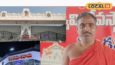 వేములవాడ రాజన్న ఆలయ ముఖ్య అర్చకులు గోపన్నగారి శివశర్మ 