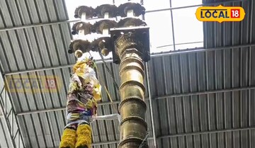 ధ్వజారోహణ