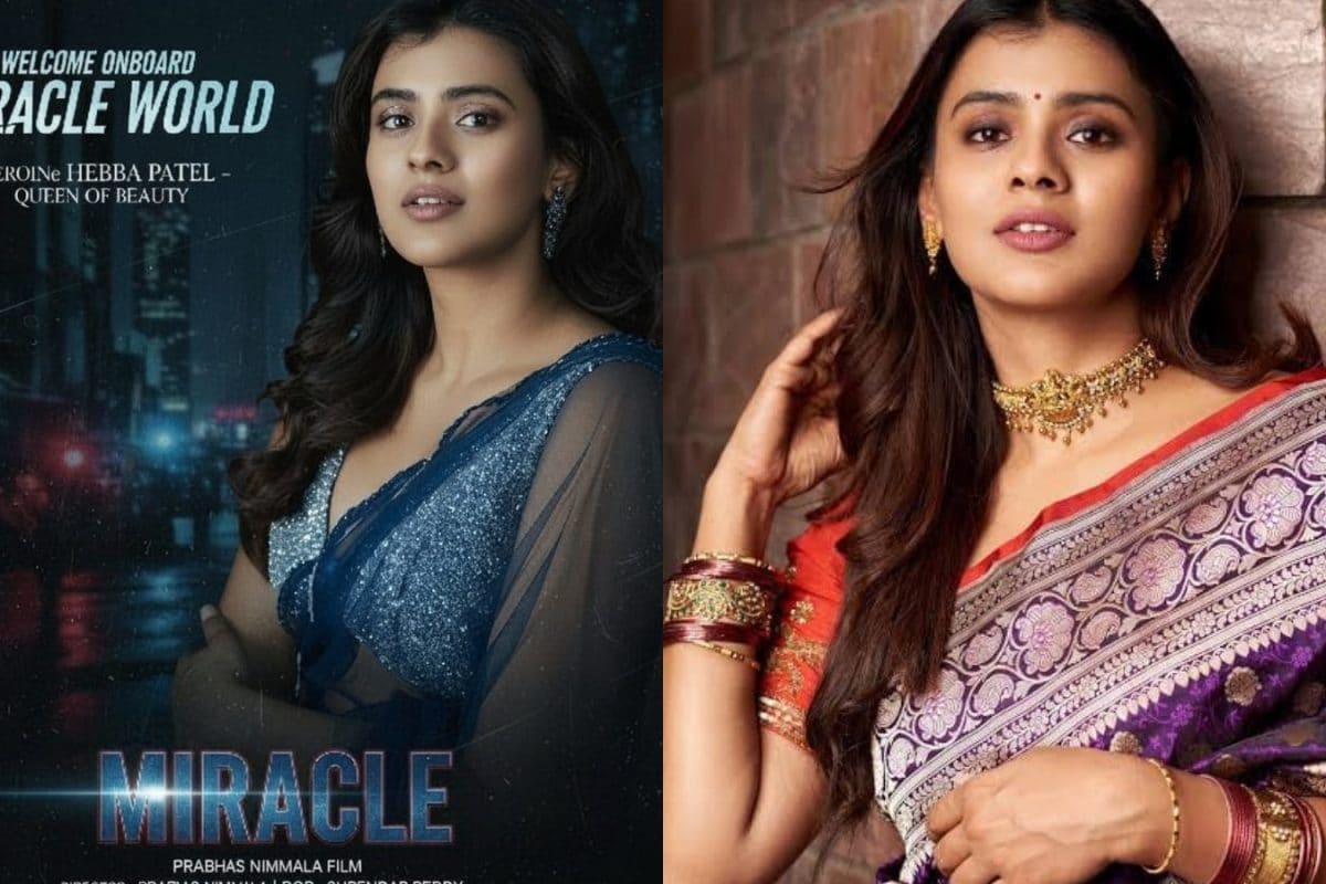 Hebah Patel: ఔట్ అండ్ ఔట్ యాక్షన్ ఎంటర్టైనర్ మిరాకిల్.. షూట్ లోకి హాట్ హీరోయిన్ హెబ్బా పటేల్ ఎంట్రీ