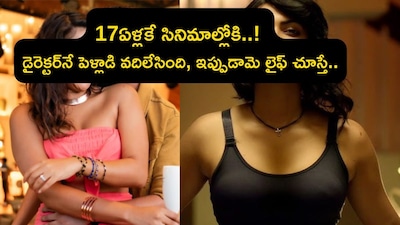 अमाला पॉल की बोल्ड लव स्टोरी: ब्रेकअप, शादी से पहले प्रेग्नेंसी और आध्यात्मिक यात्रा.