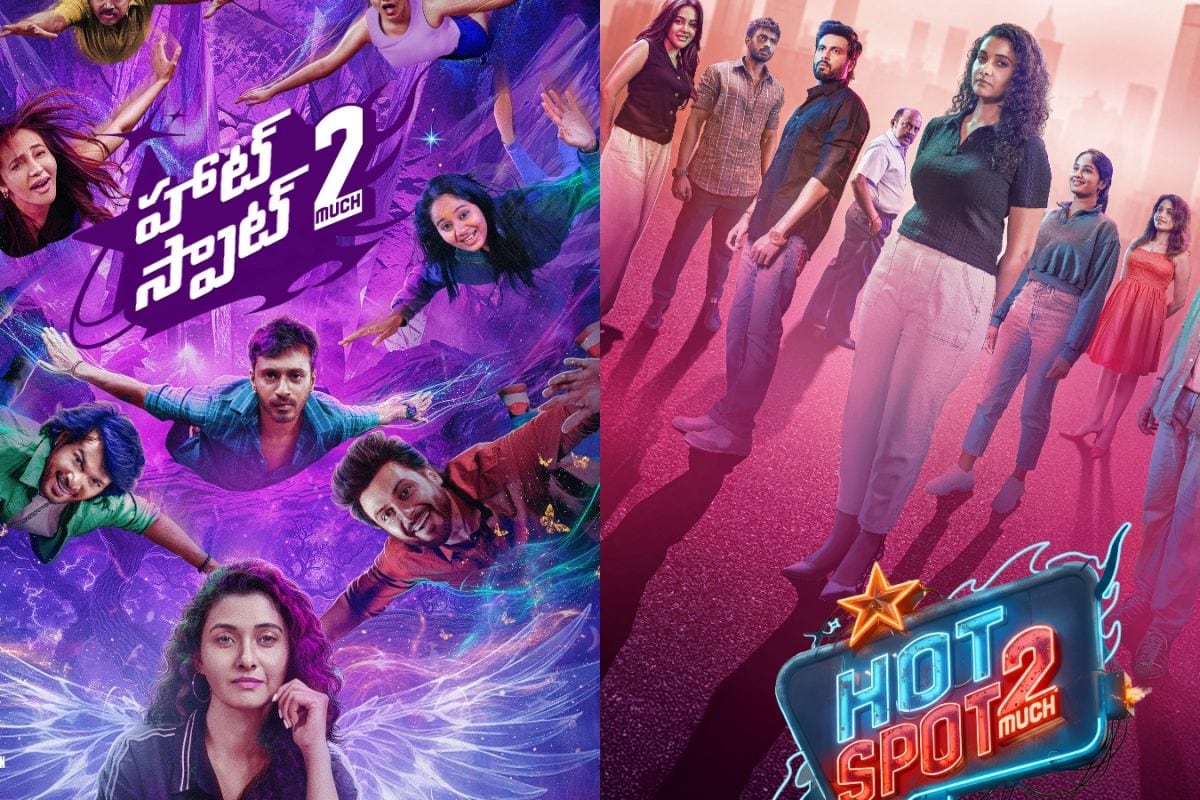 హాట్ స్పాట్ 2.. ఓటీటీ వినోదానికి రెట్టింపు డోస్ అందించడానికి నేడే విడుదల