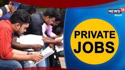 వర్క్ ఫ్రమ్ హోమ్‌, వారానికి 5 రోజులు పని, రూ.13 లక్షల జీతం.. ఇప్పుడే అప్లై చేయండి!